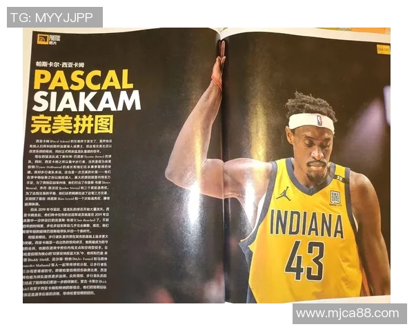 帕斯卡尔西亚卡姆：从潜力新星到NBA超级明星的成长之路